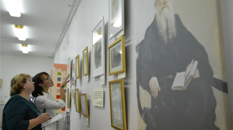 В Культурно-выставочном центре «Радуга» открылась выставка «Репин как создатель мифа о Толстом» из фондов Государственного музея Л. Н. Толстого (г. Москва)